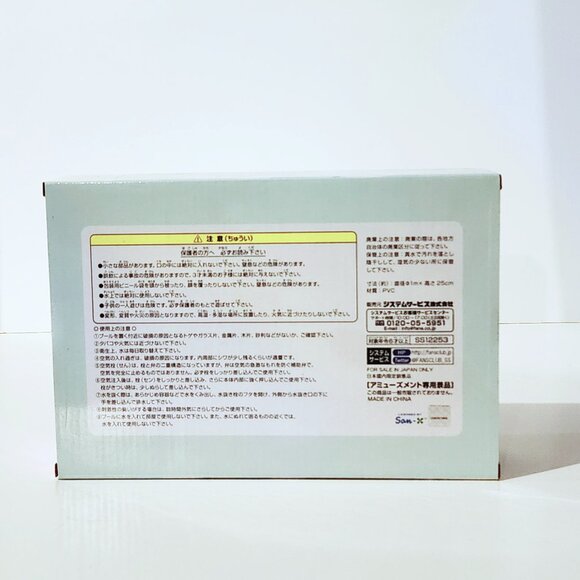 New Sumikko Gurashi Inflatable Pool for Kids 100cm Japan Exclusive Type A - Picture 4 of 5